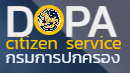 DOPA Citizen Service